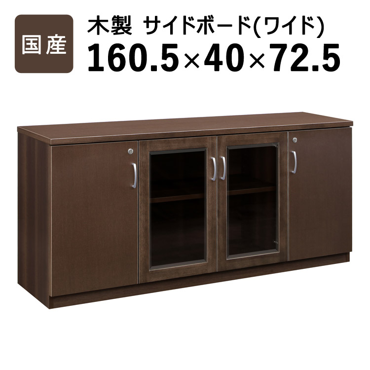 OKAWA WOOD 国産木製姿勢ゲーム盤 広々とした印字機