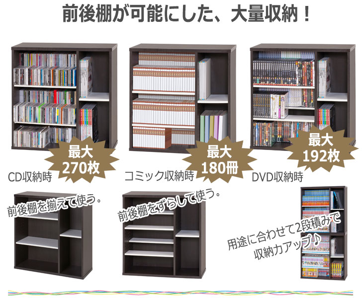 楽天市場 Comika コミカ コミックシェルフ75x79cm コミック収納 コミックラック 本棚 ブラウン 大容量 木製 積み上げ 省スペース おしゃれ おすすめ Greengreen グリーングリーン