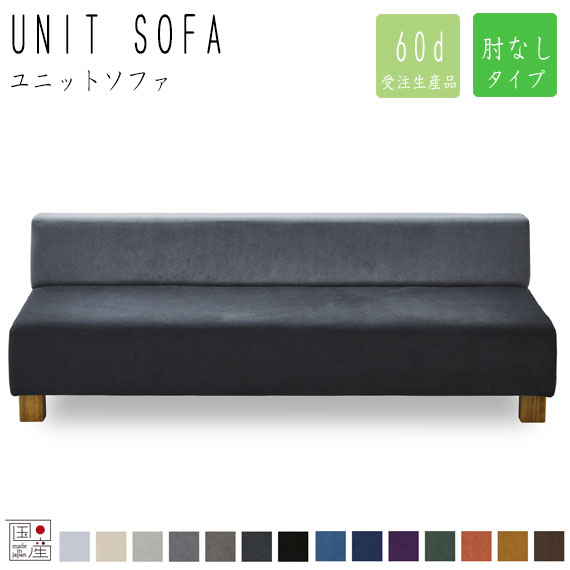 楽天市場】NOWHERE LIKE HOME 2.5人掛けソファ 「Stoke/ストーク