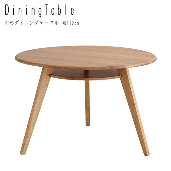 木製テーブル テーブル | 天童木工オンラインストア