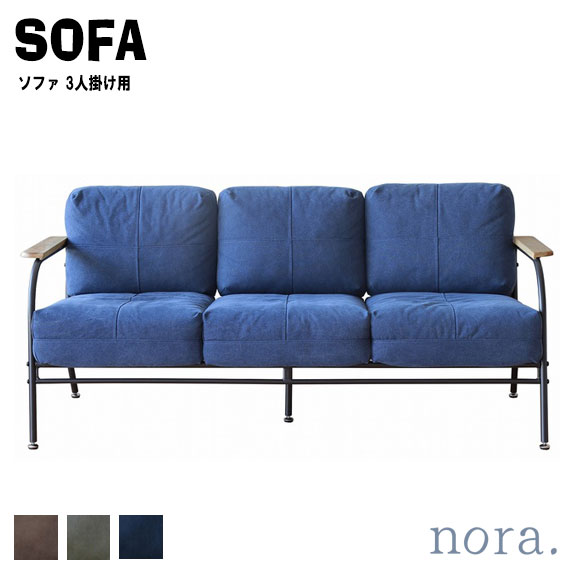 ソファ 1人掛け mele メレ and g アンジー nora ノラ 楽天市場】(正規品)ソファ リビングダイニング ファブリック 1人