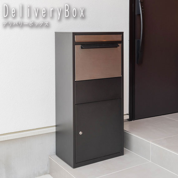楽天市場】【ダルトン DULTON】 GALLEY DELIVERY BOX （ギャレー