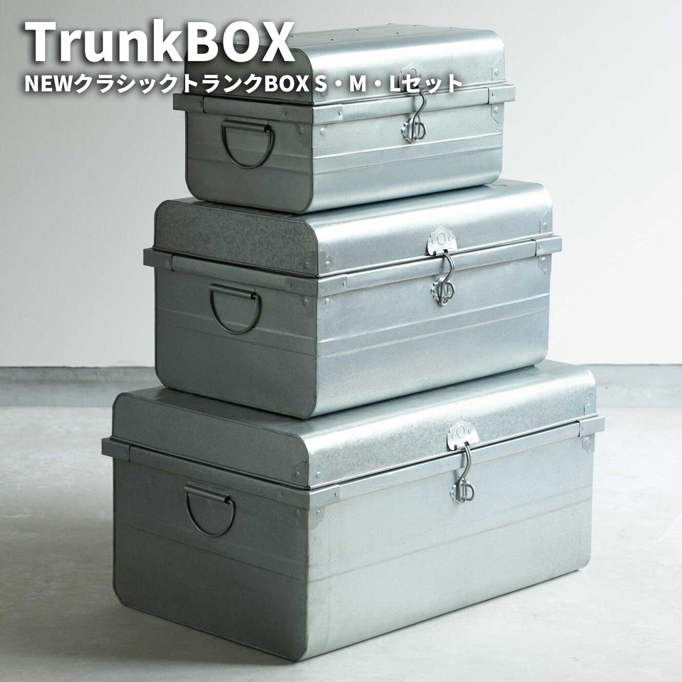 NEW古典派音楽ブートBOX S・M・L書き割り