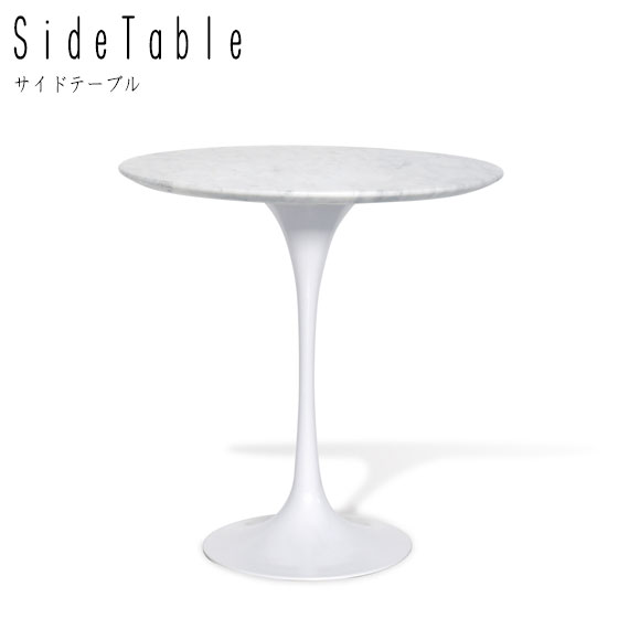 楽天市場】Cassina IXC./カッシーナixc□ILE side table/イル