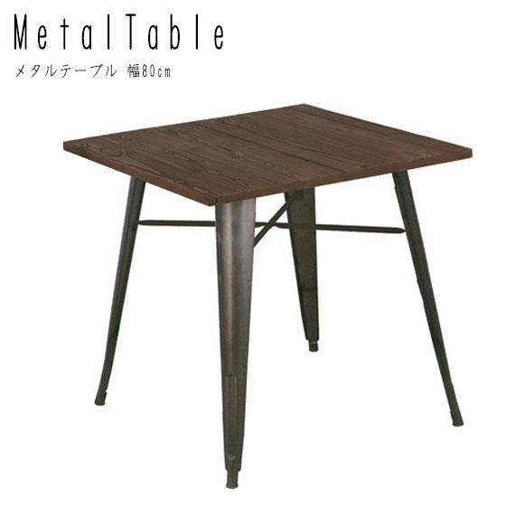 Metal Table 金属元素時刻表 幅80糎