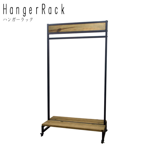 籐ハンガーラック 楽天市場】ハンガーラック（素材（インテリア）籐）の通販