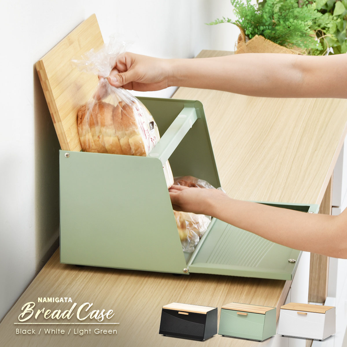 楽天市場】アクシスHomestead(ホームステッド) ローラートップブレッド