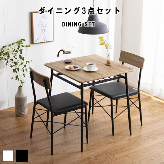 ミキモク パフューム   ダイニングテーブル 楽天市場】MIKIMOKU ミキモク パフューム ダイニング4点セット