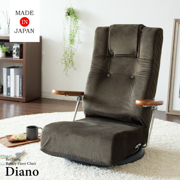 Diano ディアーノ 腰をいたわる座椅子｜greengreen　グリーングリーン