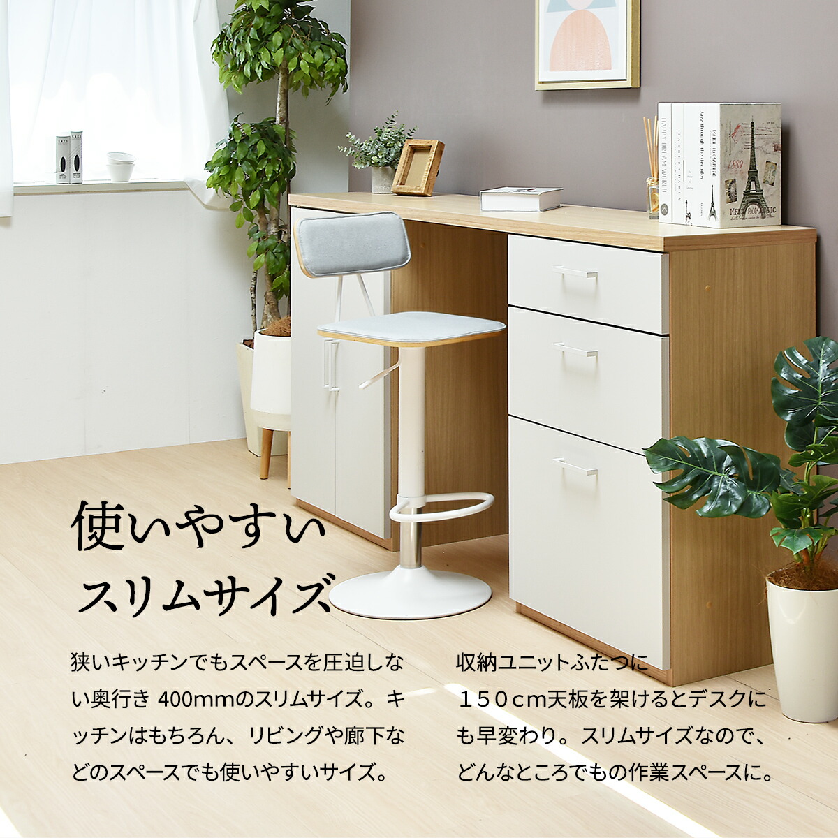 スーパーセール】 AFFOGATO 組合せ収納ユニット 3列タイプ 幅180cm