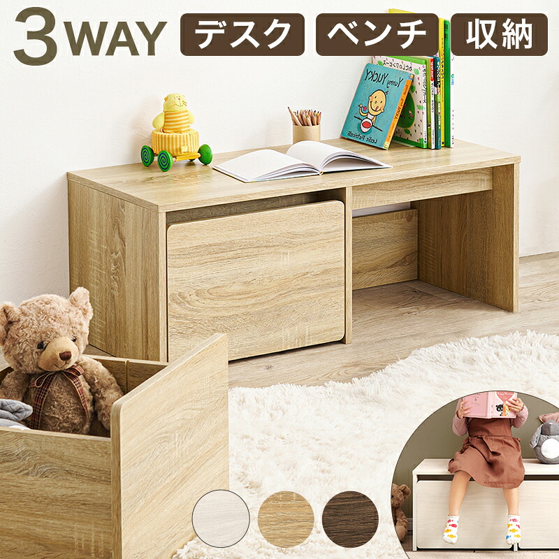 3Way Bench 涼み台 幅90糎