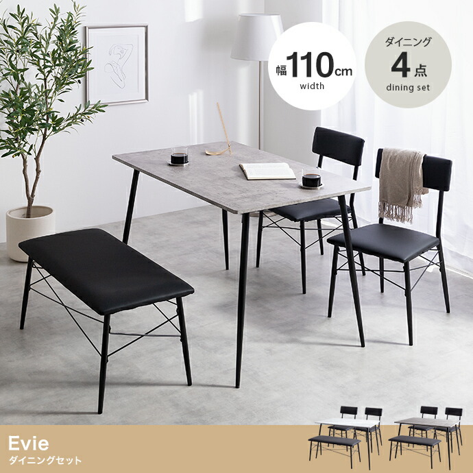 楽天市場】【中古】 ☆美品☆ unico SIGNE シグネ ダイニングテーブル