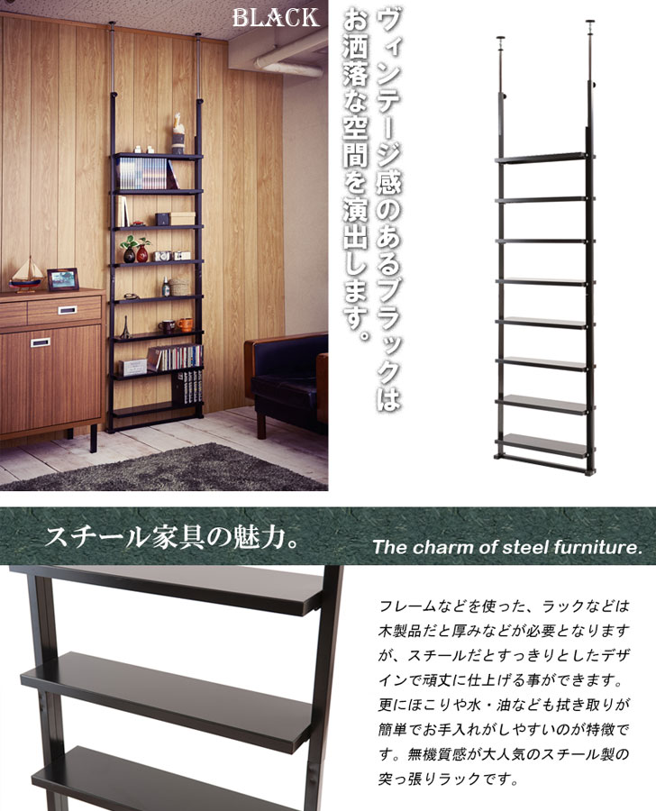 楽天市場 Archon アルコン 突っ張りオープンラック 幅60 壁面収納 棚 スチール ブラック 黒 モノトーン 便利 ホワイト 白 おすすめ おしゃれ Greengreen グリーングリーン