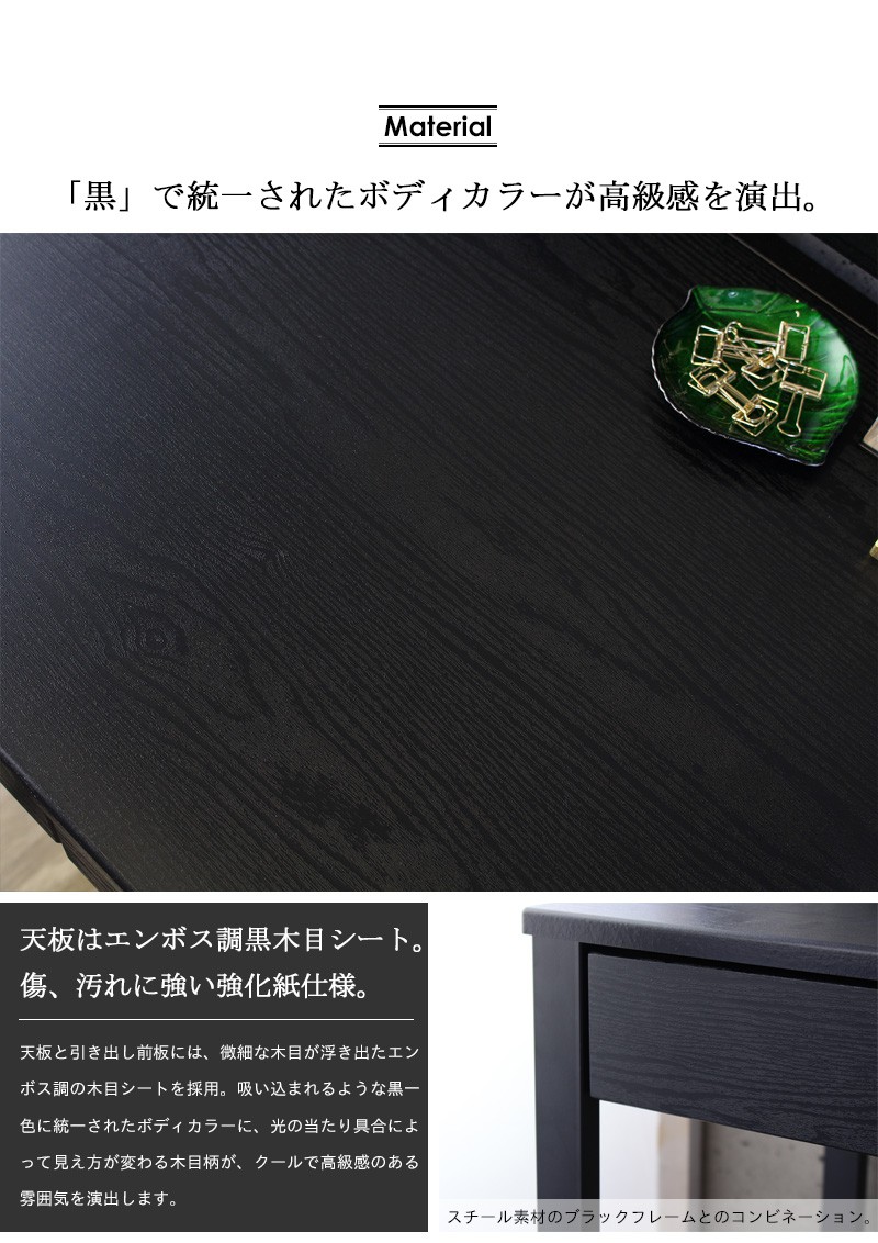 楽天市場 沖縄 離島への配送不可 Calro カルロ パソコンデスク ブラック 黒 ｐｃデスク コンセント モダン 男前 便利デスク かっこいい おすすめ おしゃれ Greengreen グリーングリーン