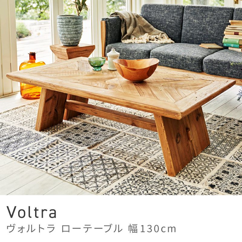 Voltra リビング時刻表
