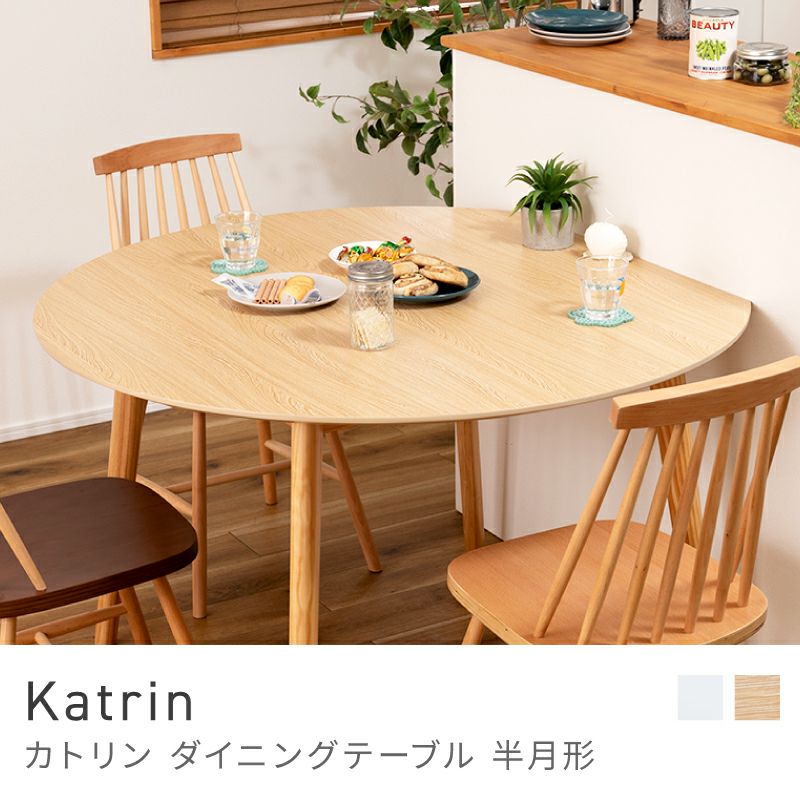 Katvin 晩ご飯時刻表