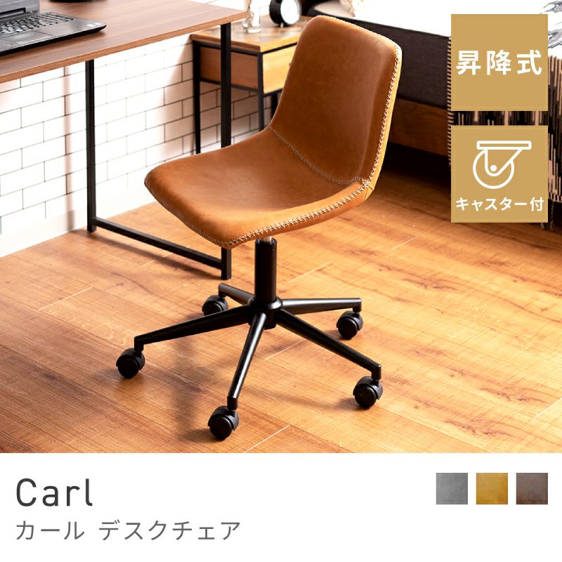 Carl 学習机女性議長