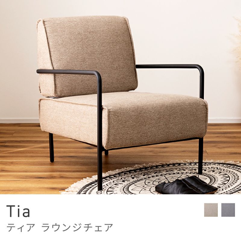 Tia 待ち合い室女性議長 1脚