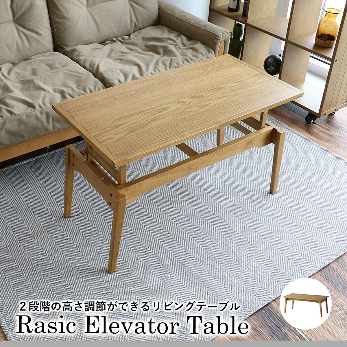 「emo」リビングテーブル　オーバル ミッドセンチュリー調 楽天市場】【emo Living Table】 EMO (エモ） エモ ミッド