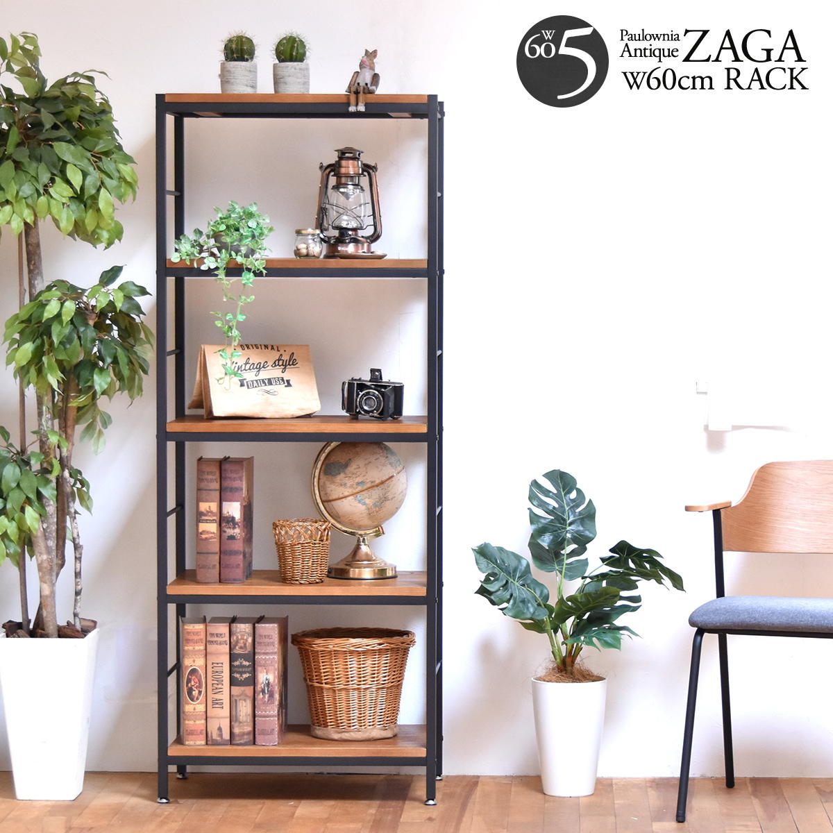 楽天市場】ZAGA 4段ラック 幅600×奥行350×高さ1160mm : オフィス家具