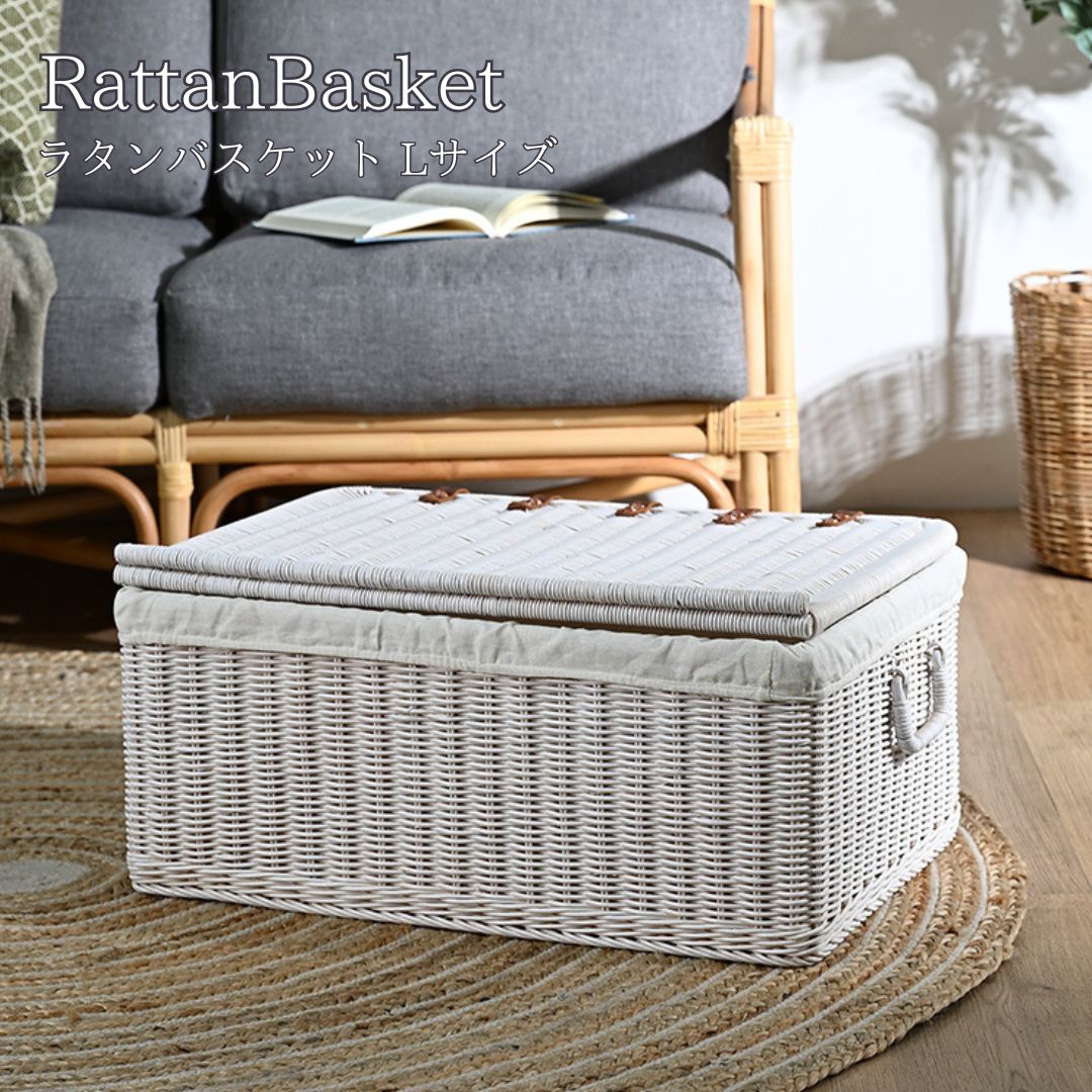 RattanBasket ラタンバスケット L大きさ