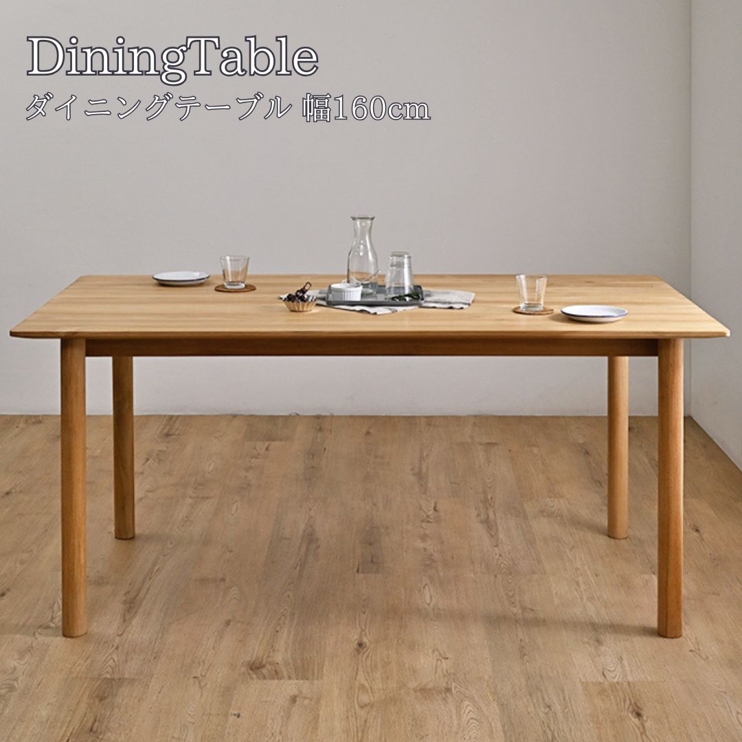 92223★アクタス POTHOS ダイニングテーブル W1350 ACTUS 楽天市場】アクタス POTHOS ダイニングテーブル アッシュ W1350