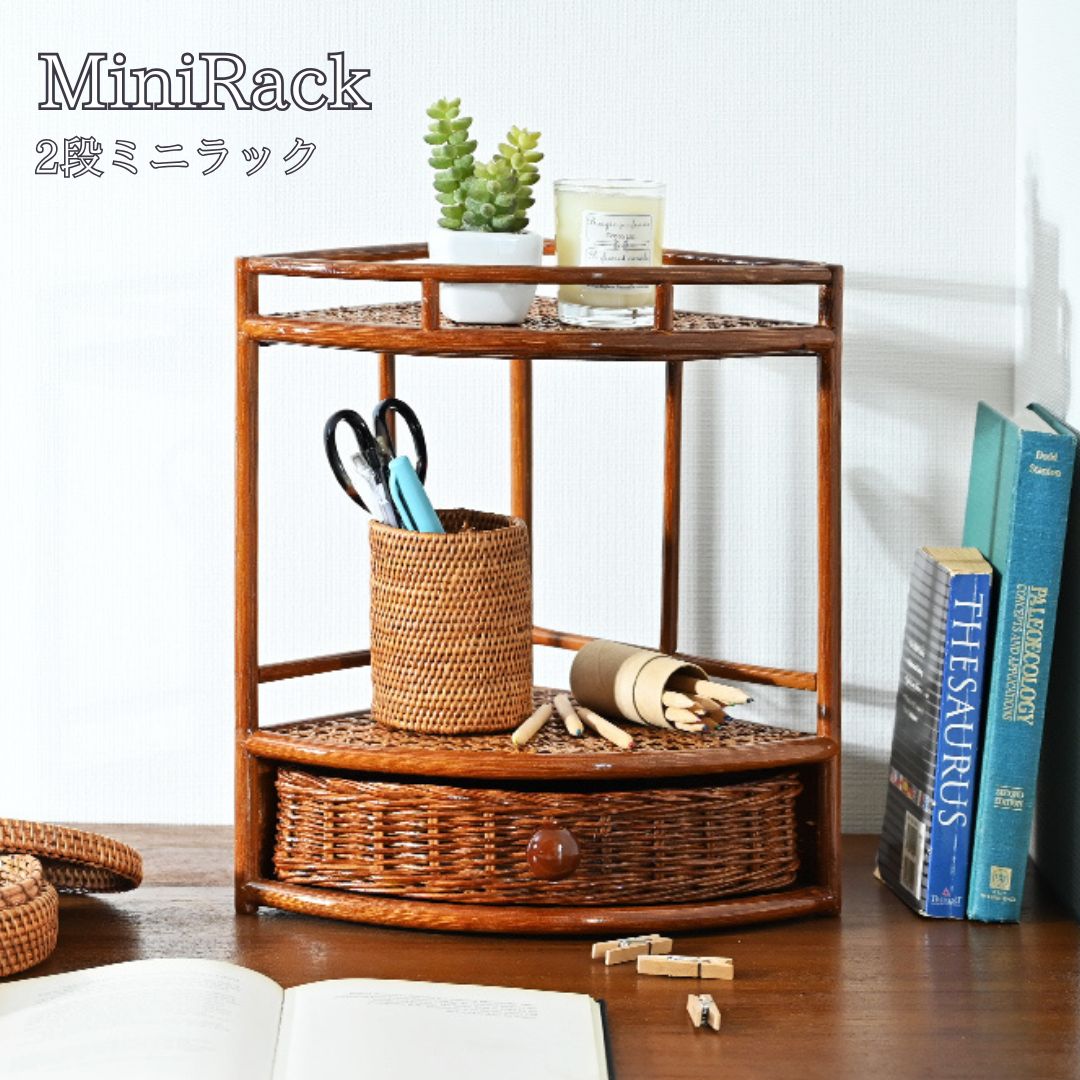 パンライス 籐ラタン 飾り棚 シェルフ 棚 ラック 収納 電話台 花台 ggr-355.jpg