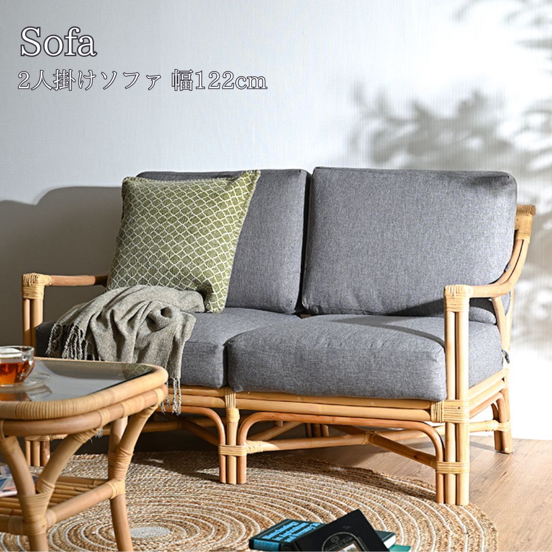 楽天市場】Breeze Series シリーズ ラタンソファ 2人掛け用