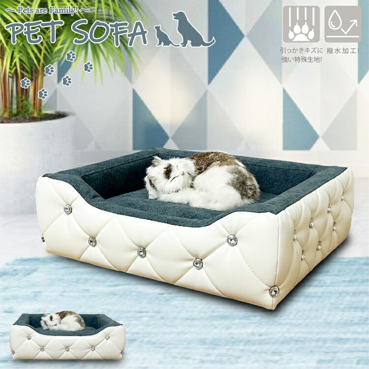 Pet Sofa ペットソファ