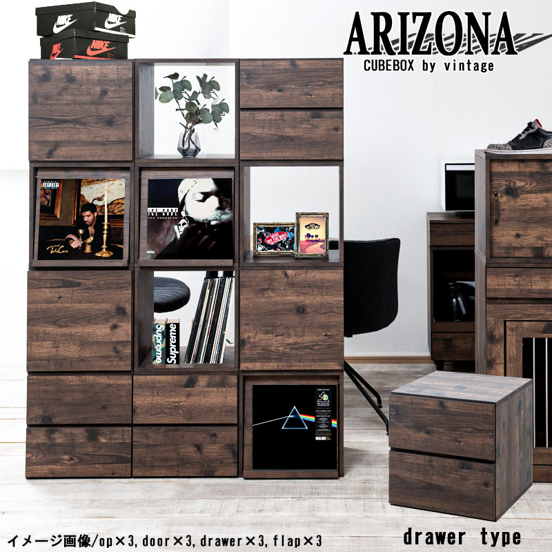 楽天市場】【訳あり】ビスレー BISLEY キャビネット ベーシック BA