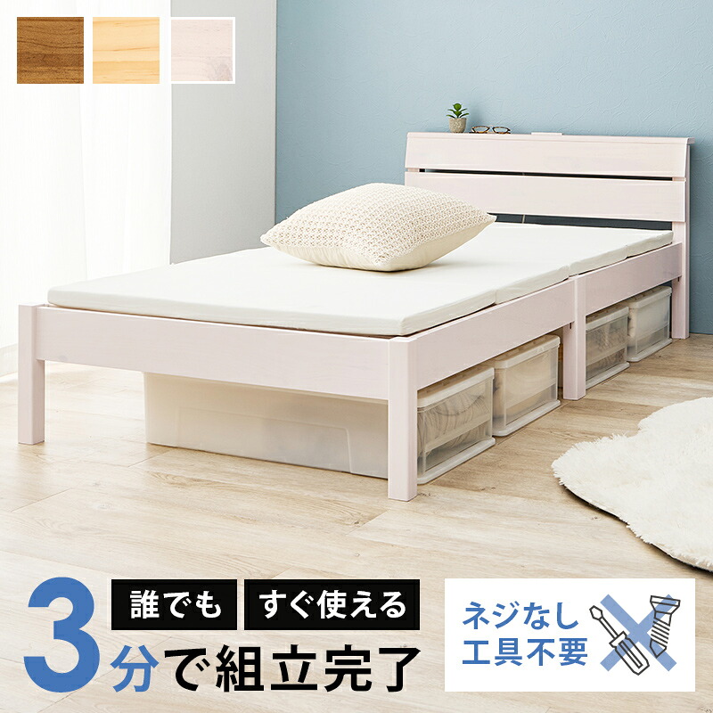Bed 精神的な統合飾り気の無いシングルベット