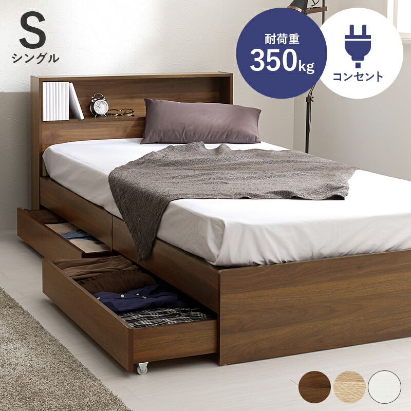 楽天市場】大容量 スライド収納付き コンパクトチェストショート丈