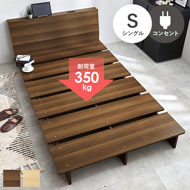 Bed シングルベット｜greengreen　グリーングリーン