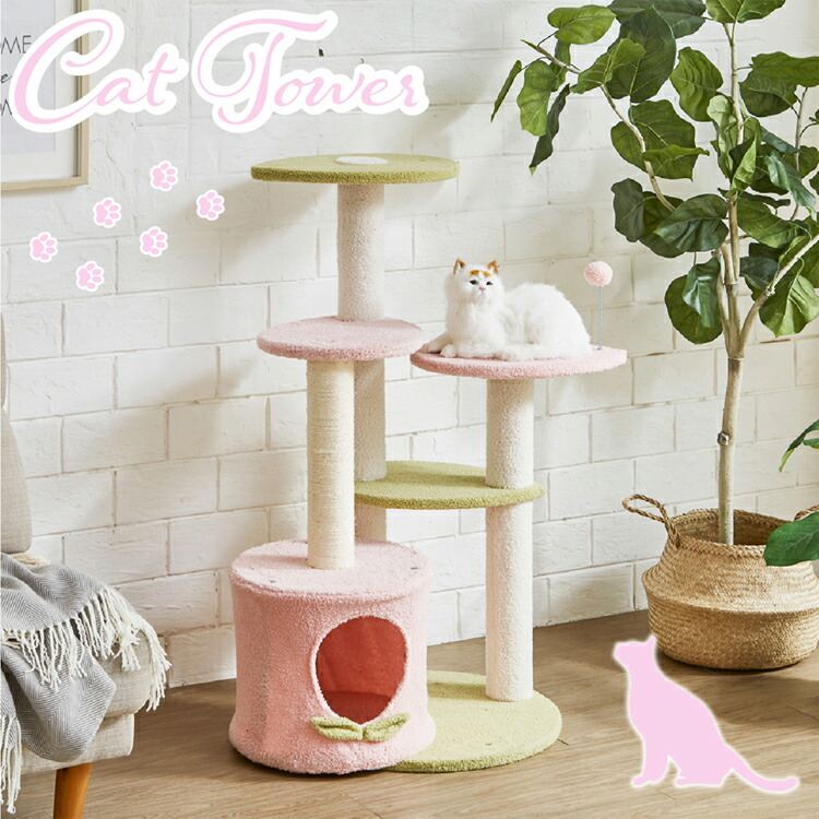 Cat Tower キャットタワー MONO