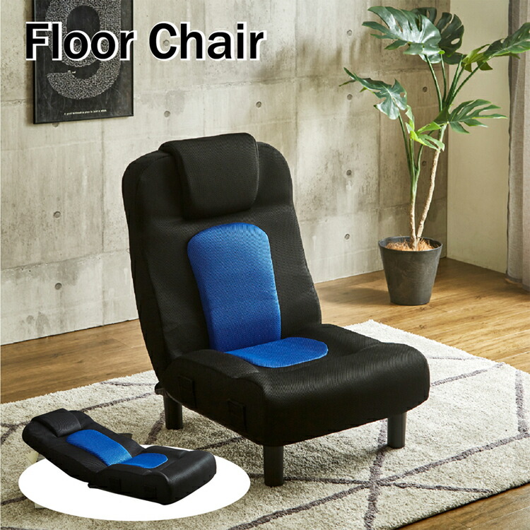 楽天市場】Loom JapanDARUMA floor chairダルマフロアチェアW600