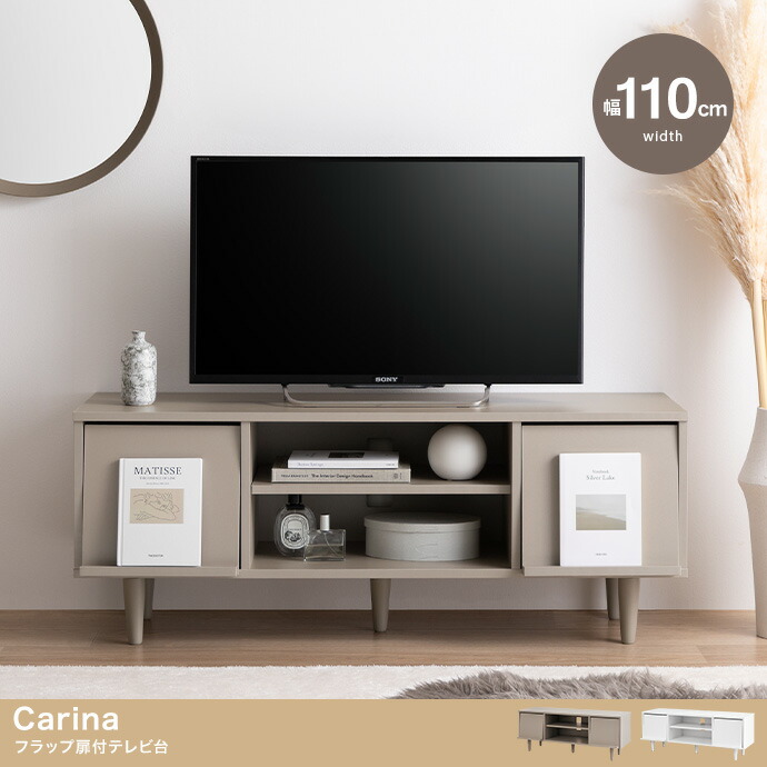 楽天市場】TVボード 160 テレビボード テレビ台 扉内部にルーター