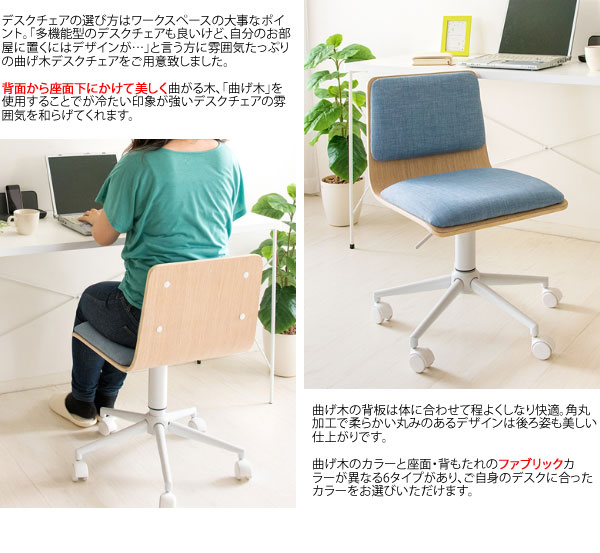 楽天市場 Firna フィルナ 曲げ木ワークチェア Greengreen グリーングリーン