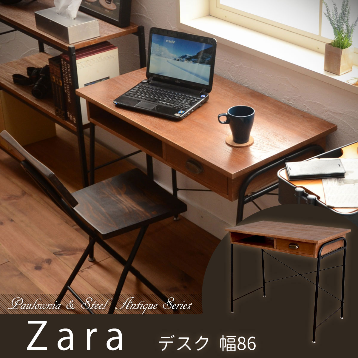 楽天市場 Zara ザラ デスク 幅86cm Greengreen グリーングリーン