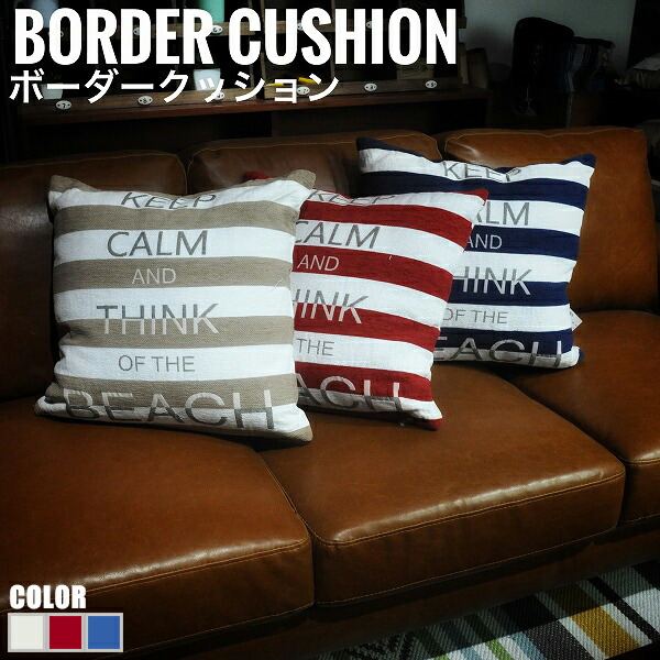 楽天市場 Bordercushion ボーダークッション タイポグラフィ ライン カバー付き おしゃれ ポップ 赤 青 ベージュ Greengreen グリーングリーン