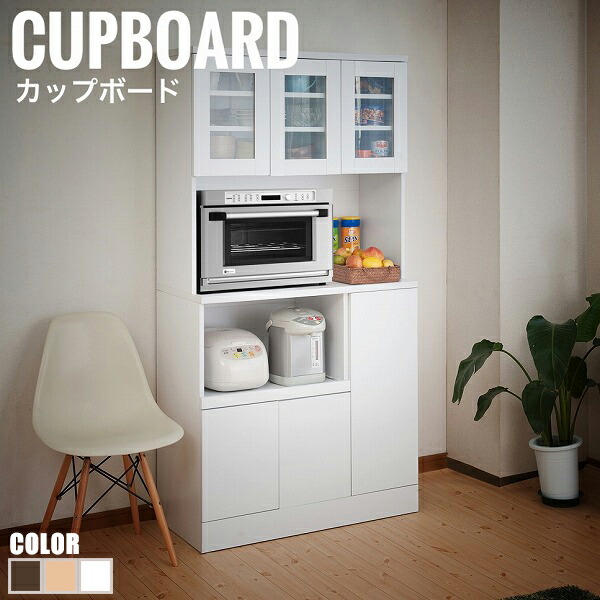 楽天市場】marine カップボード 幅90cm : greengreen グリーングリーン