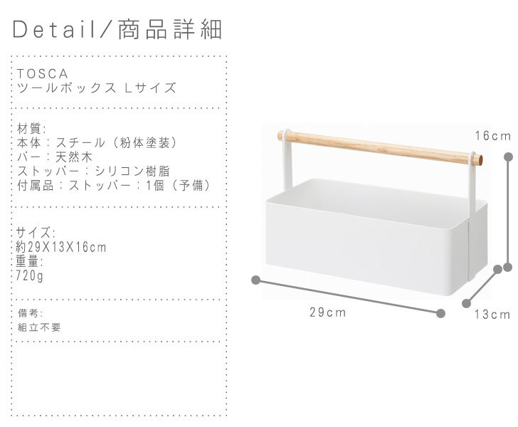 楽天市場 Tosca トスカ ツールボックス Lサイズ スチール スマート