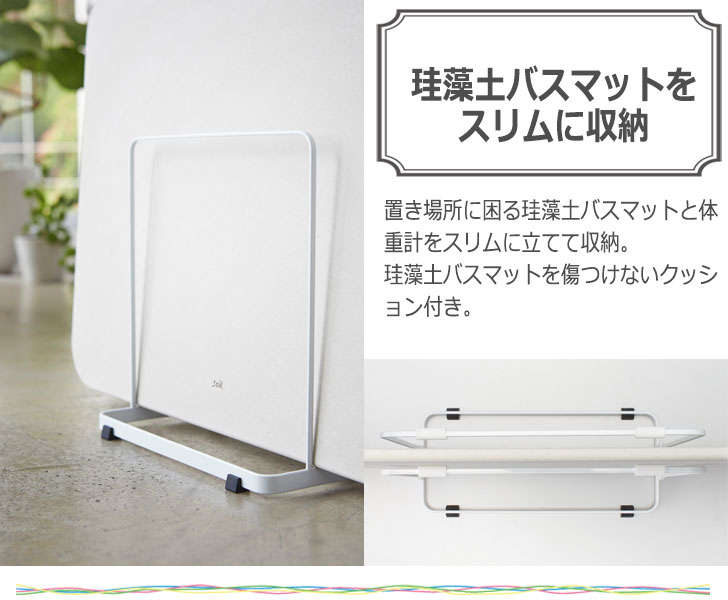 楽天市場 Tower タワー 珪藻土バスマットスタンド Greengreen グリーングリーン