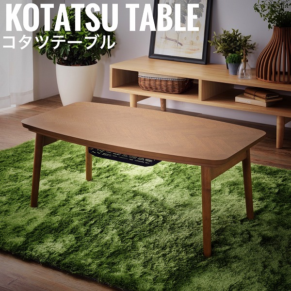 KotatsuCollection こたつ速見表 B印字機