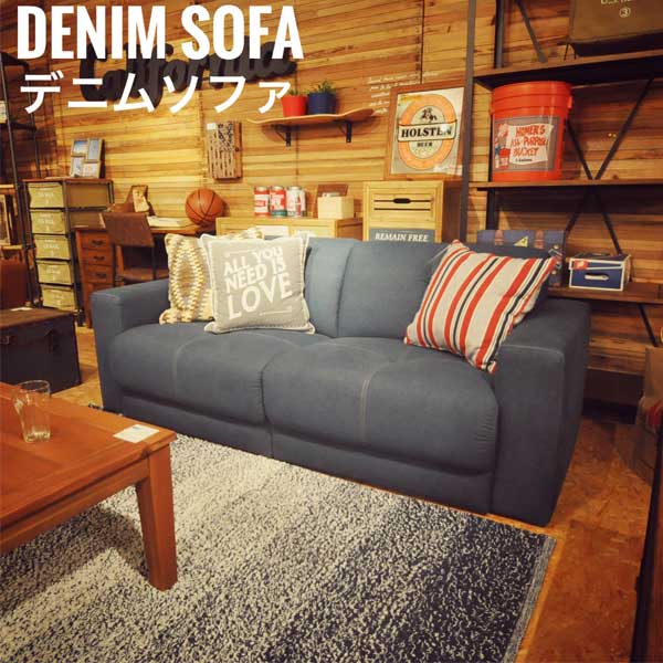 楽天市場 Sora デニムソファ ３人掛け用 Greengreen グリーングリーン
