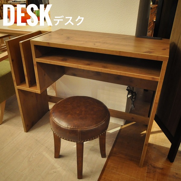 パリの雑貨屋さん の デスク デスク（片袖） | 【パリの雑貨屋｜静岡の家具メーカー】静岡の