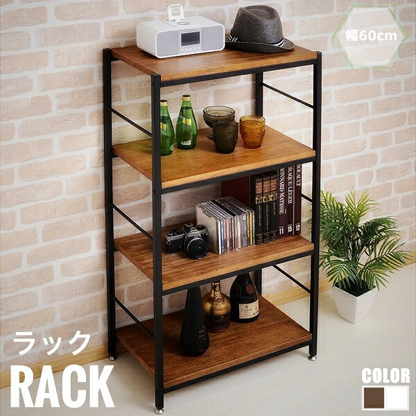 楽天市場】umboシェルフ Directional Furniture スペースエイジ