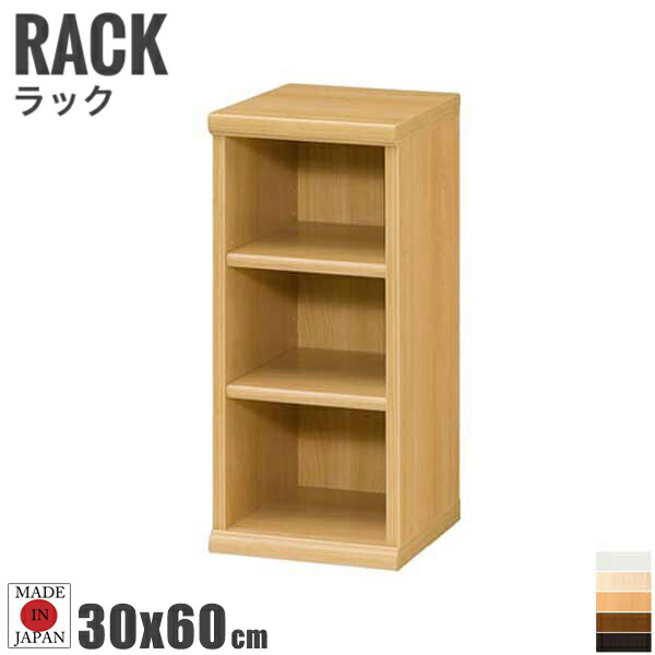 Tetrix テトリックス カラーラック 幅30cmx高さ60cm