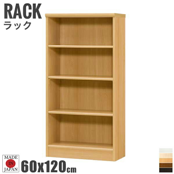Tetrix テトリックス カラーラック 幅60cmx高さ120cm｜greengreen　グリーングリーン