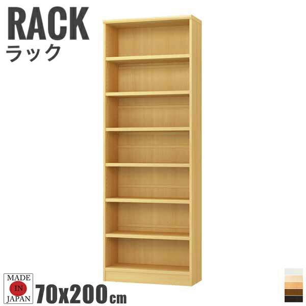 Tetrix テトリックス 色合い仕合わせ 幅70cmx高さ200糎 棚板手ごわい印字機