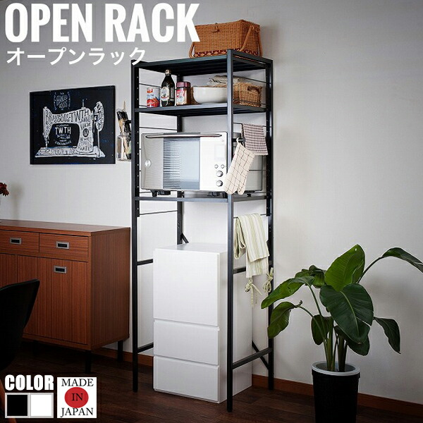 Frige フリッジ 公公然たる仕合わせ インテリア・寝具・収納-収納家具-キッチン収納
